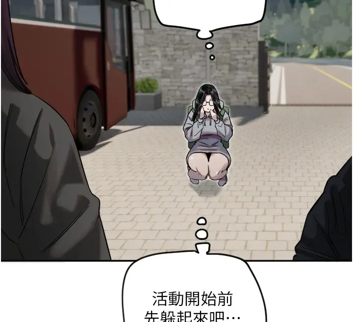 漫画《守护天使》第3话第58张图