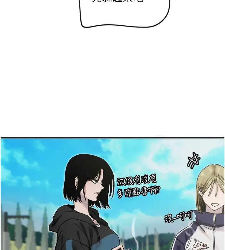 漫画《守护天使》第3话第59张图
