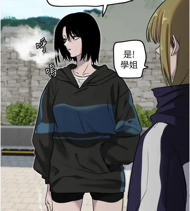 漫画《守护天使》第3话第67张图