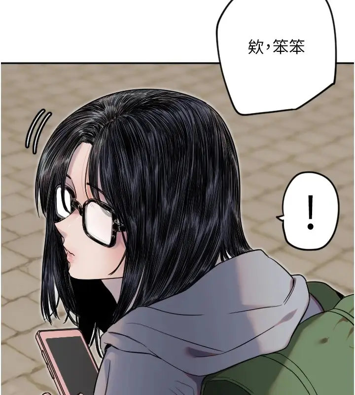 漫画《守护天使》第3话第69张图