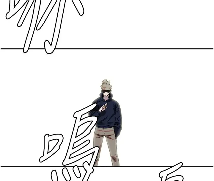 漫画《守护天使》第4话第105张图
