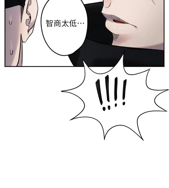 漫画《守护天使》第4话第114张图