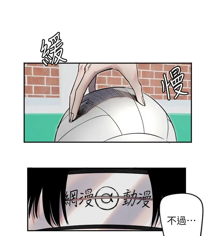 漫画《守护天使》第4话第115张图