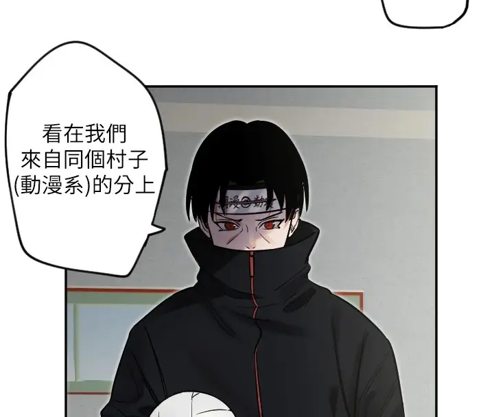 漫画《守护天使》第4话第116张图