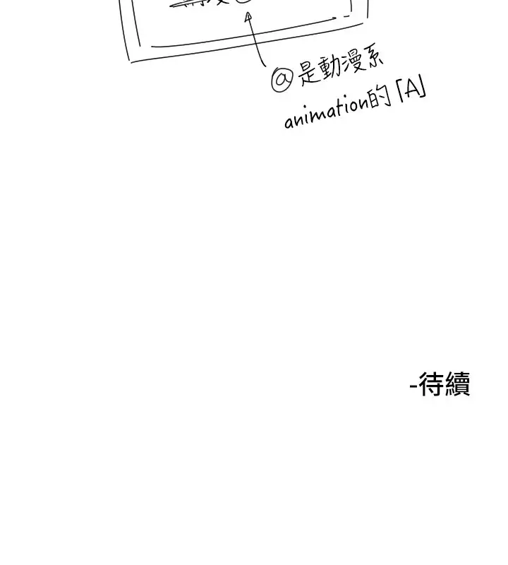 漫画《守护天使》第4话第126张图