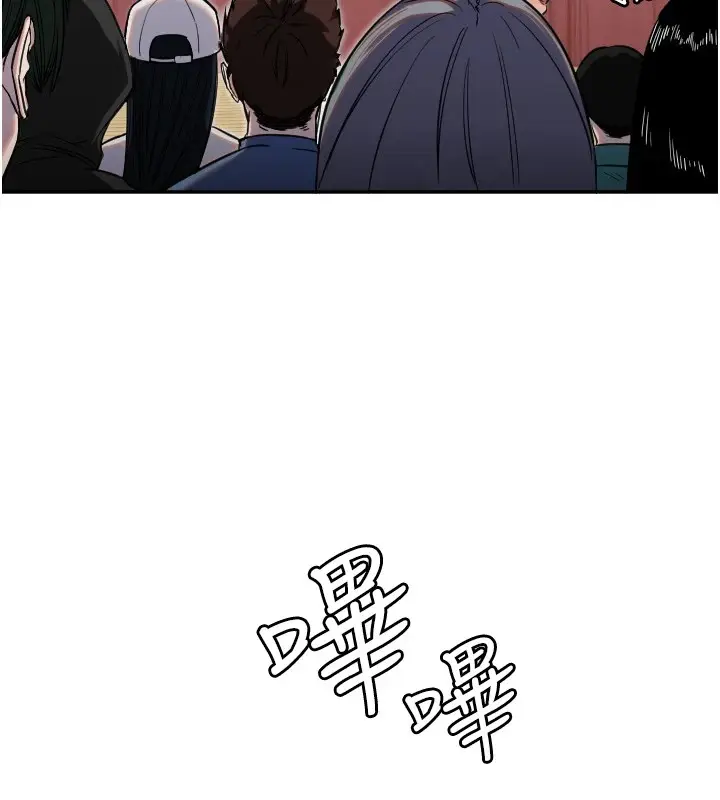 漫画《守护天使》第4话第21张图