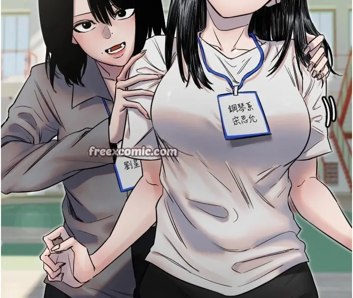 漫画《守护天使》第4话第32张图