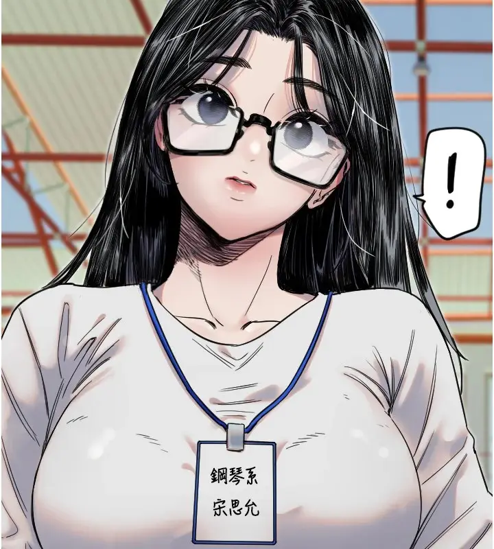 漫画《守护天使》第4话第47张图