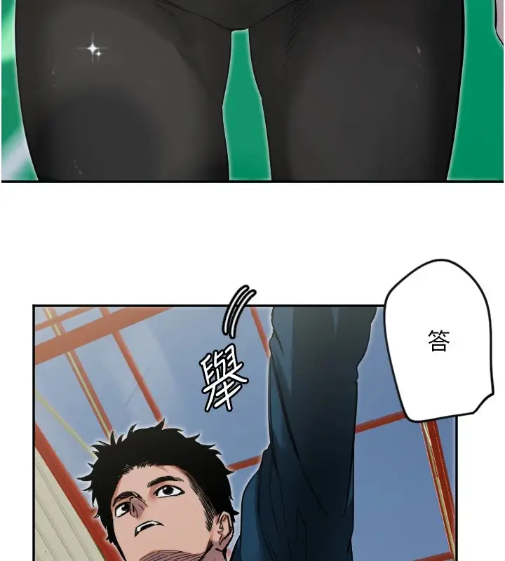 漫画《守护天使》第4话第49张图