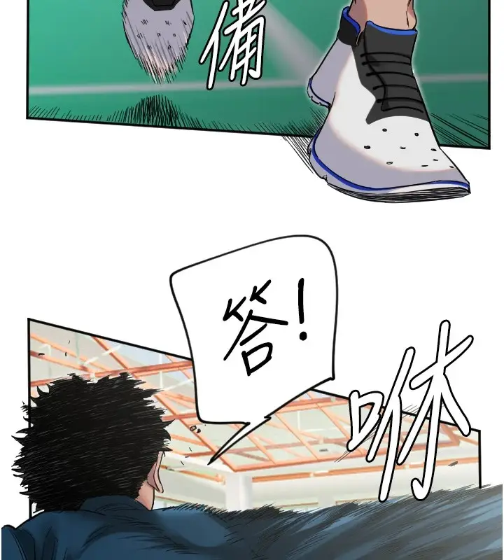 漫画《守护天使》第4话第51张图
