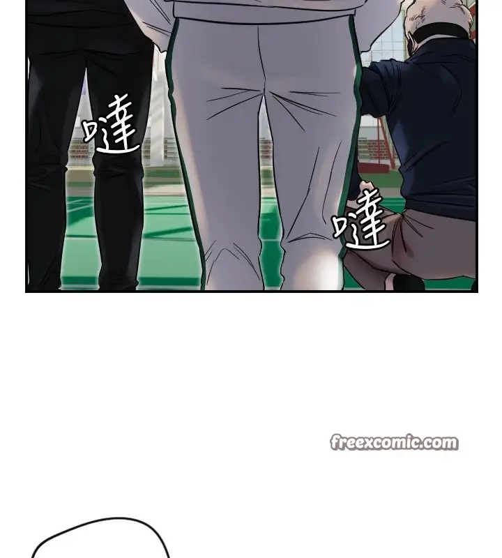 漫画《守护天使》第4话第64张图