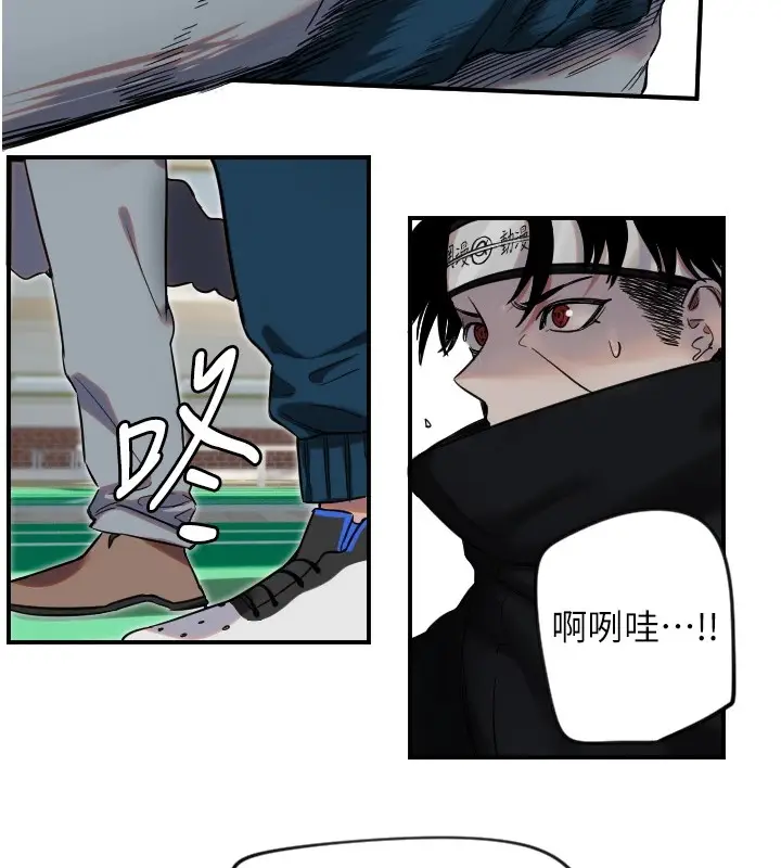 漫画《守护天使》第4话第78张图