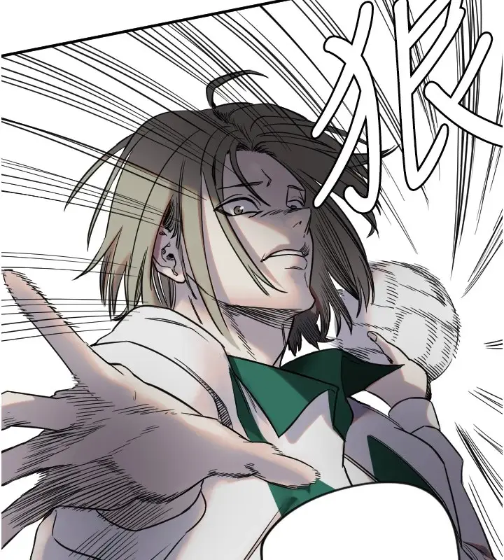 漫画《守护天使》第4话第82张图