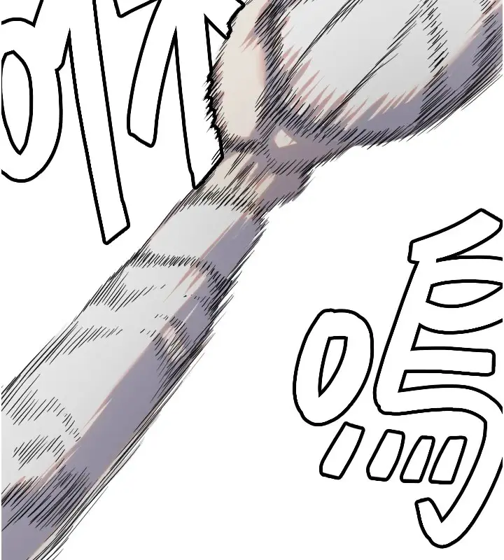 漫画《守护天使》第4话第84张图