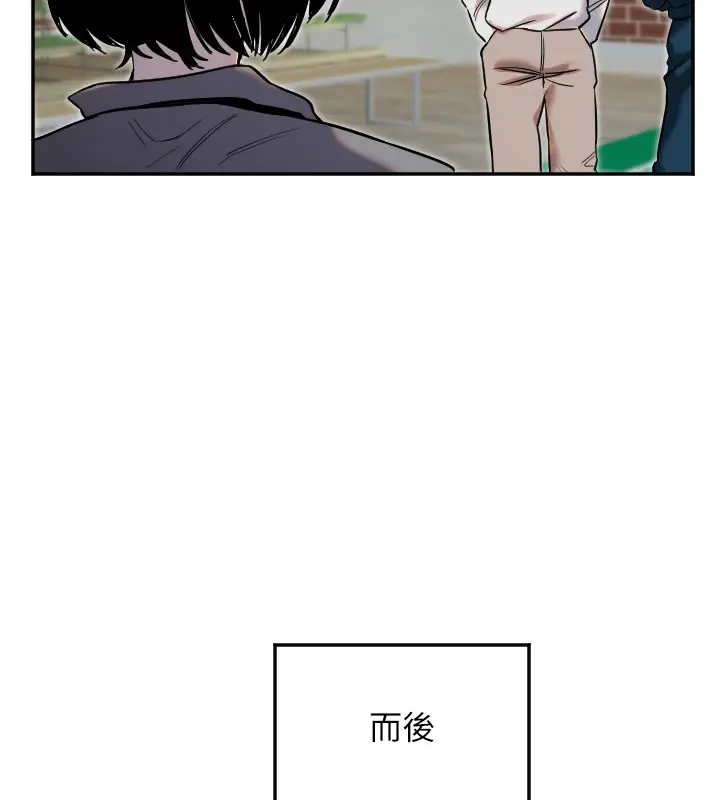 漫画《守护天使》第5话第102张图