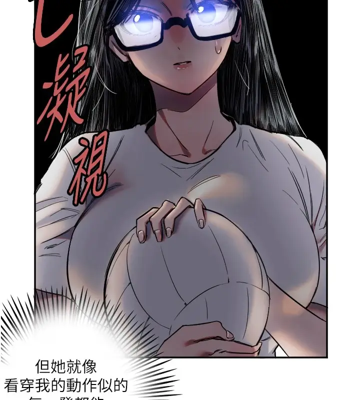 漫画《守护天使》第5话第114张图