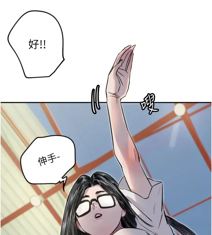漫画《守护天使》第5话第118张图