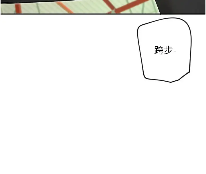 漫画《守护天使》第5话第120张图