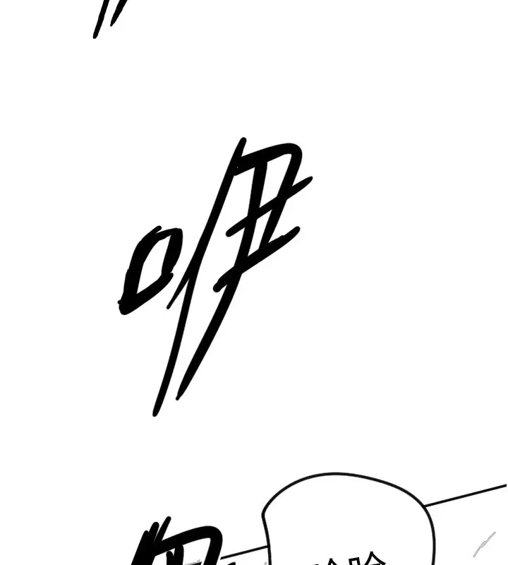 漫画《守护天使》第5话第138张图