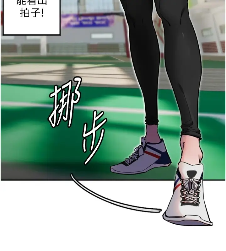 漫画《守护天使》第5话第14张图