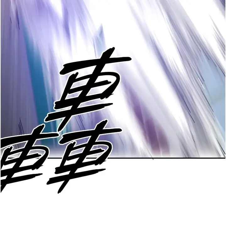 漫画《守护天使》第5话第146张图