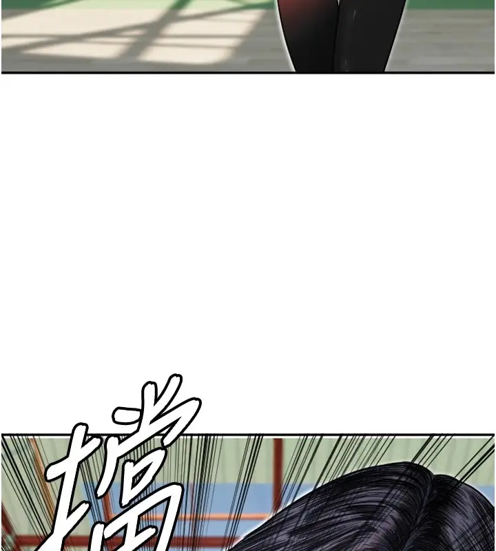 漫画《守护天使》第5话第19张图