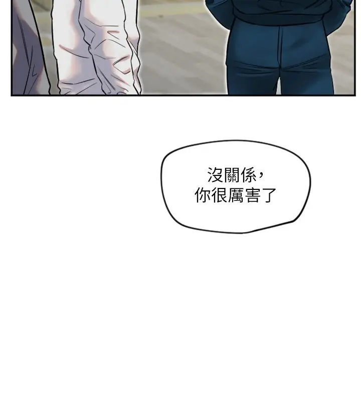 漫画《守护天使》第5话第26张图