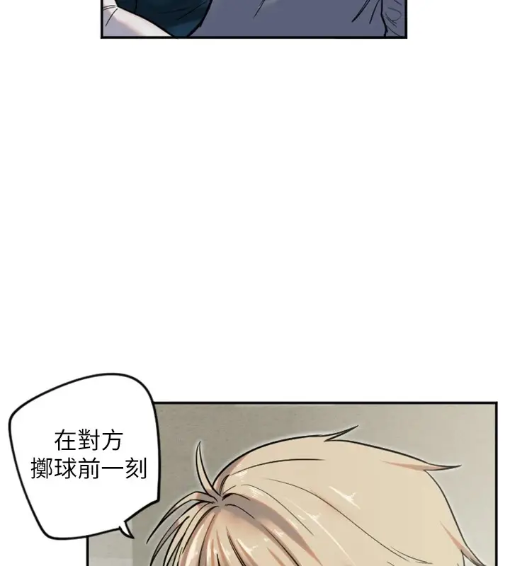 漫画《守护天使》第5话第30张图