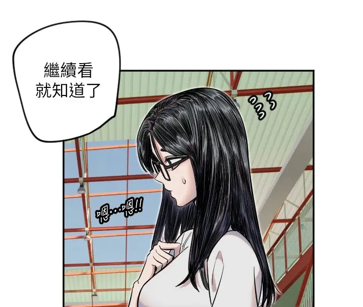 漫画《守护天使》第5话第39张图