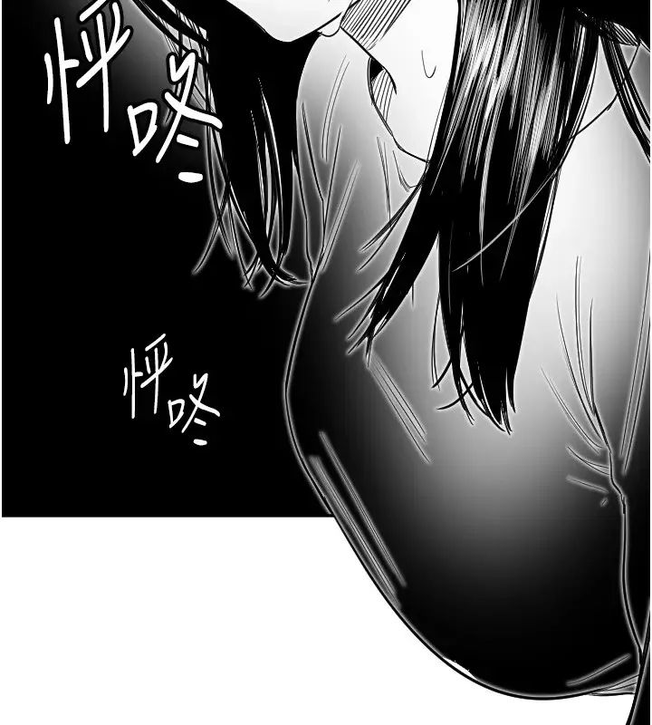 漫画《守护天使》第5话第50张图