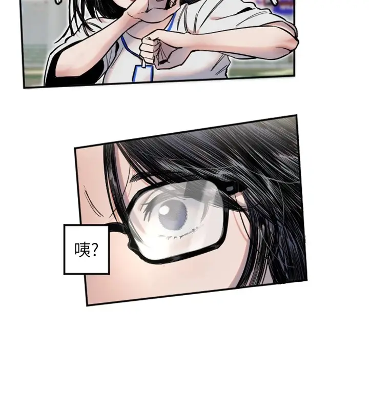 漫画《守护天使》第5话第6张图