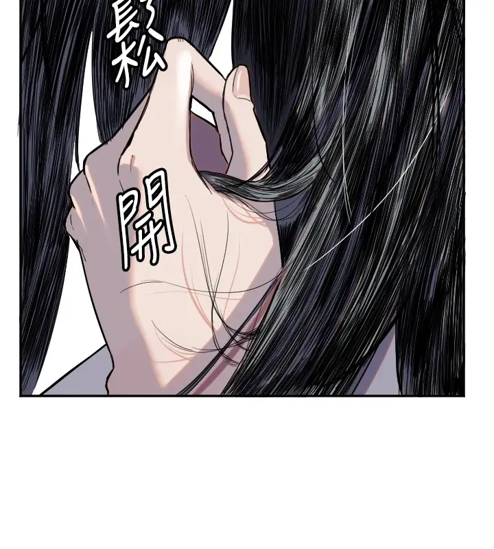 漫画《守护天使》第5话第62张图