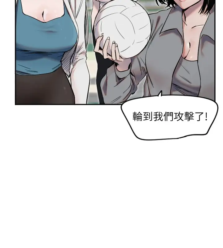漫画《守护天使》第5话第69张图