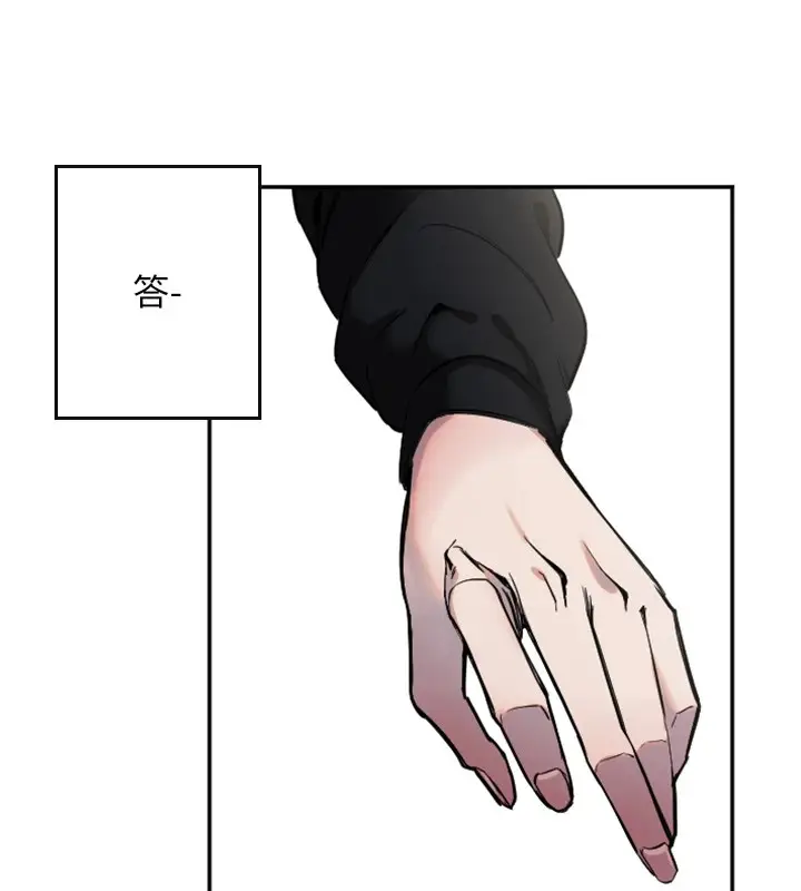 漫画《守护天使》第5话第7张图