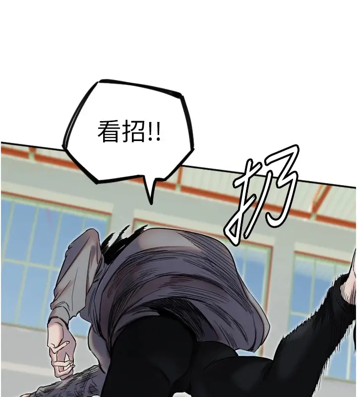 漫画《守护天使》第5话第70张图