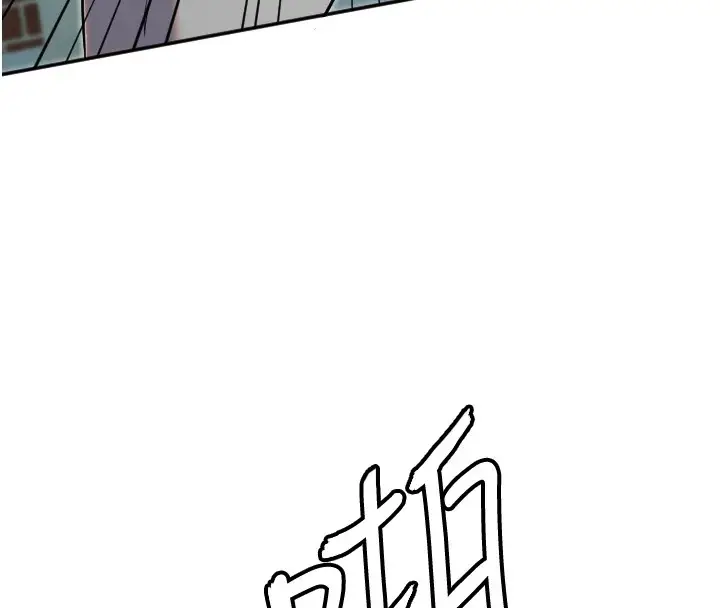 漫画《守护天使》第5话第75张图