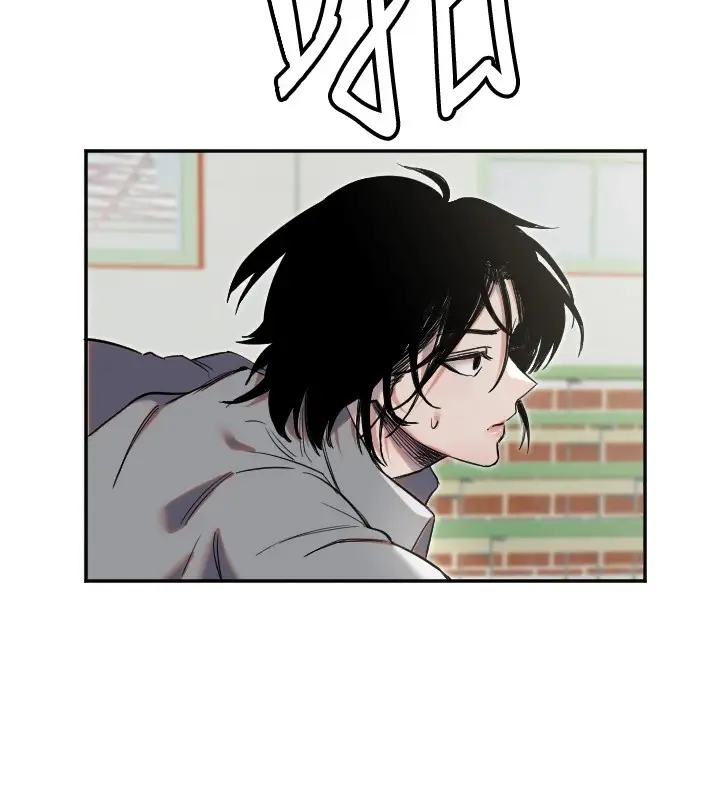 漫画《守护天使》第5话第76张图