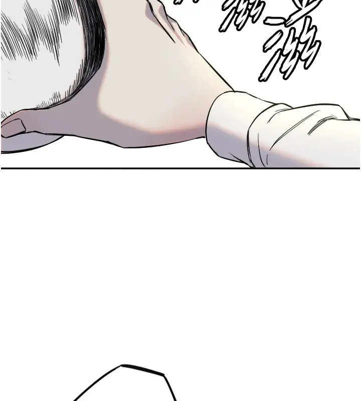 漫画《守护天使》第5话第78张图