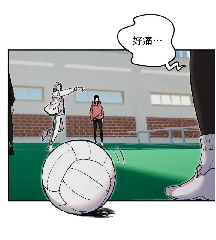 漫画《守护天使》第5话第88张图
