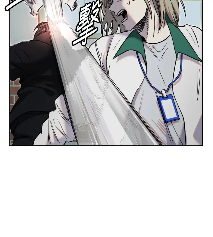 漫画《守护天使》第5话第94张图