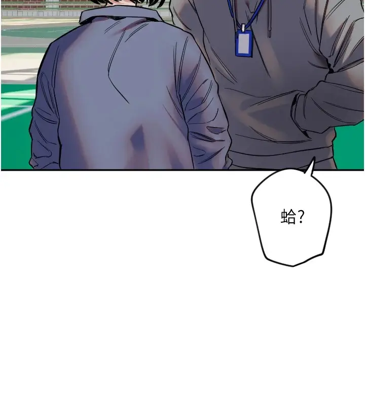 漫画《守护天使》第6话第103张图