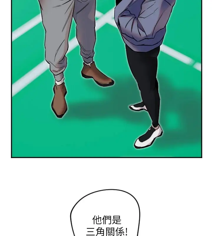 漫画《守护天使》第6话第111张图