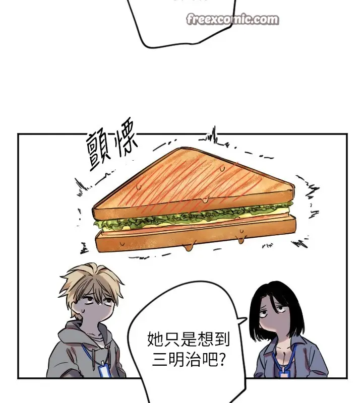 漫画《守护天使》第6话第112张图