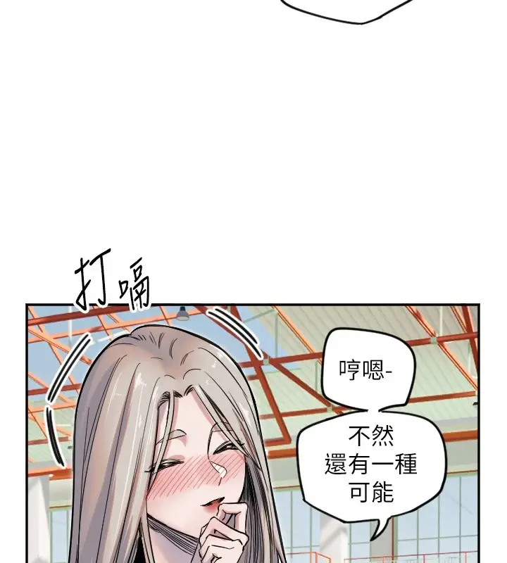 漫画《守护天使》第6话第115张图
