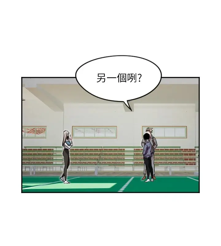 漫画《守护天使》第6话第119张图