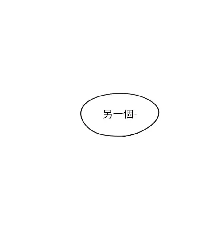 漫画《守护天使》第6话第120张图