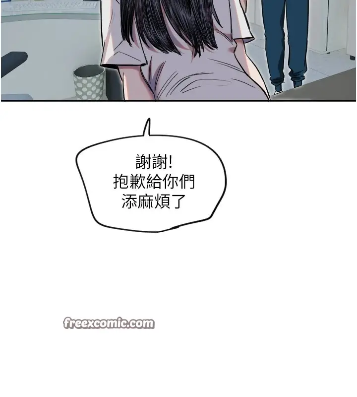漫画《守护天使》第6话第128张图