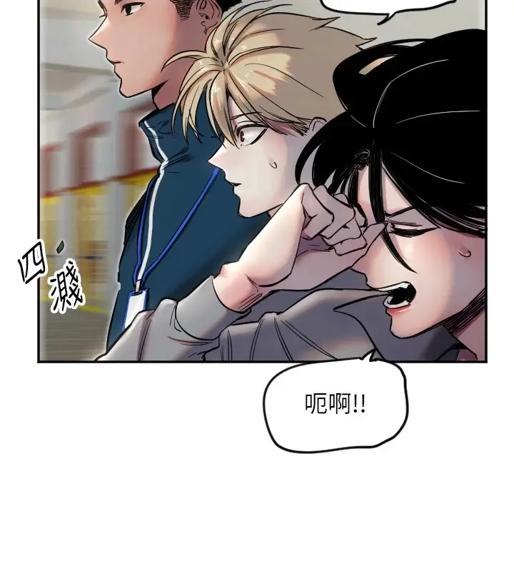 漫画《守护天使》第6话第13张图