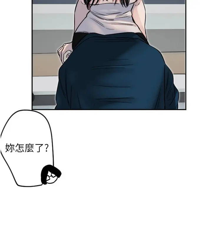 漫画《守护天使》第6话第130张图