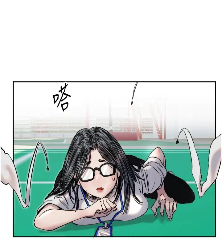 漫画《守护天使》第6话第14张图